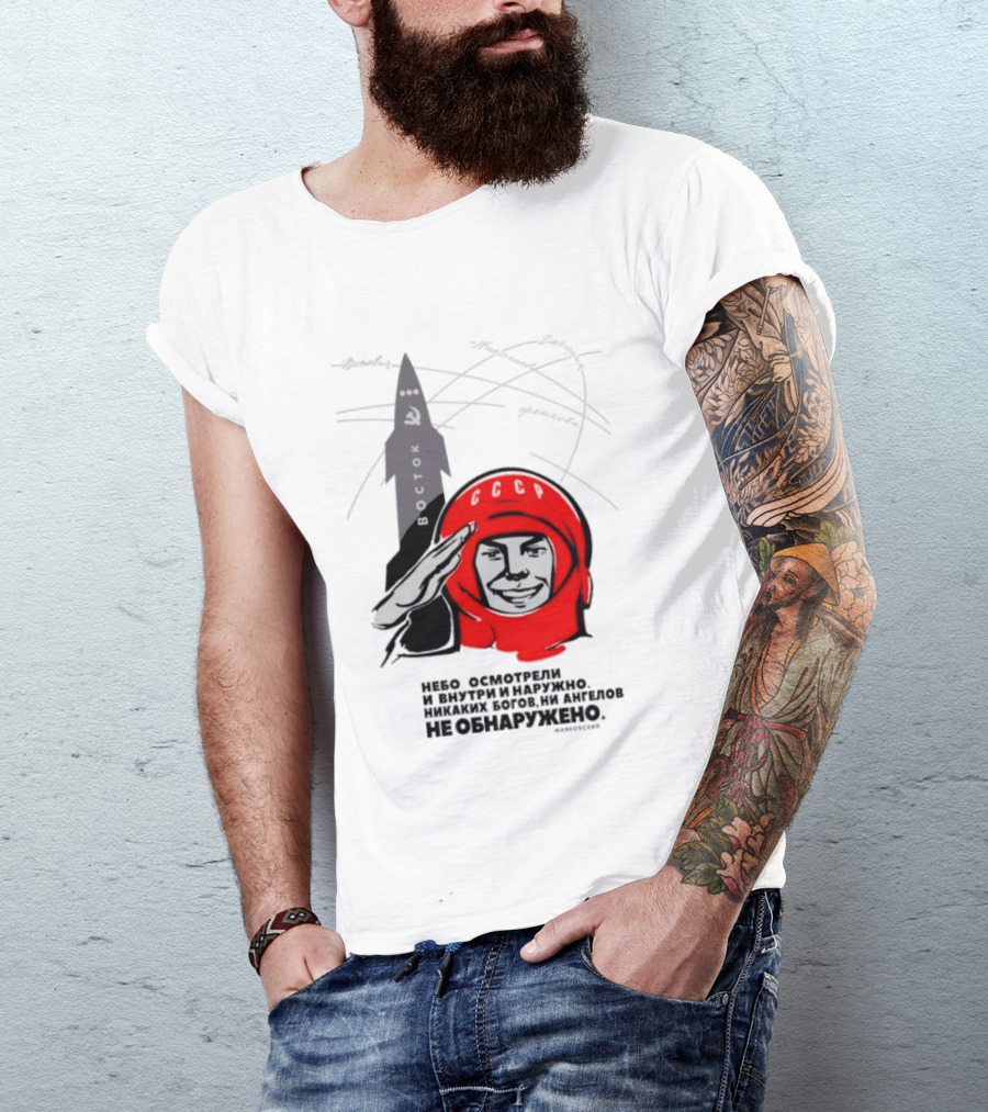 Vostok Mission Yuri Gagarin We Examined The Sky Both Inside And Out T-Shirt