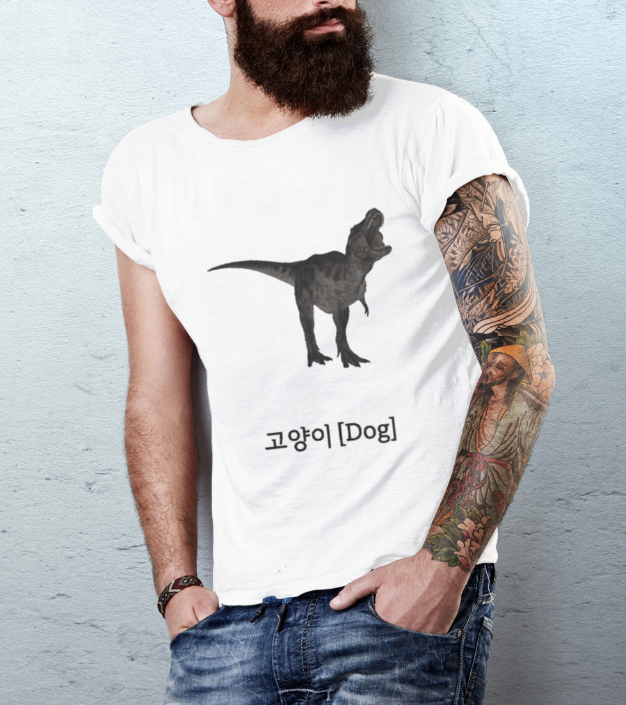 Dog Dinosaur Korean T-Shirt