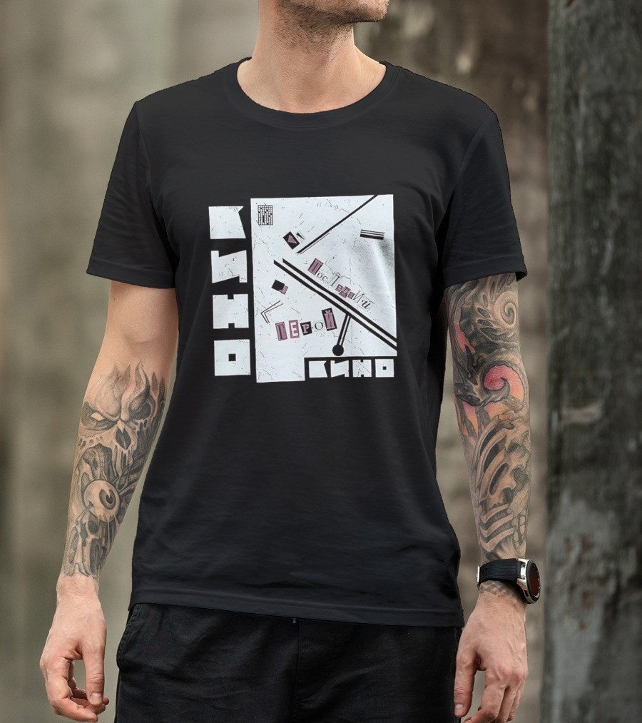 Posledniy Geroy Kino Soviet Rock Band 1989 Album Cover T-Shirt