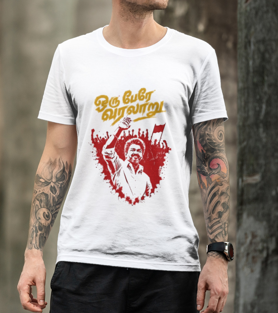 Oru Pere Varalaaru Thalapathy Vijay Red And Yellow T-Shirt