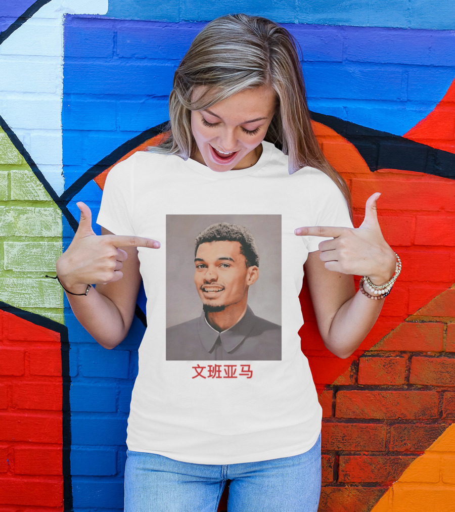 Wembanyamao Victor Wembanyama X Ma Zedong Fusion T-Shirt