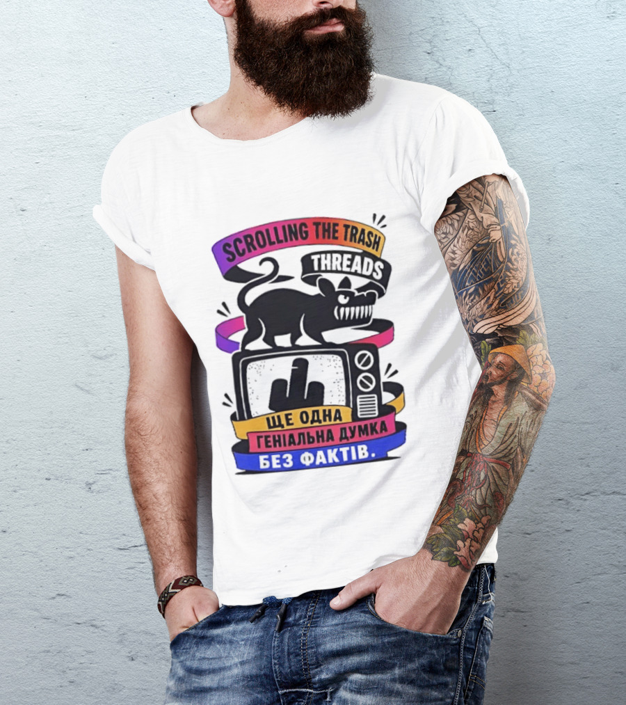 Scrolling The Trash Threads Yet Another Genius Thought Without Facts T-Shirt