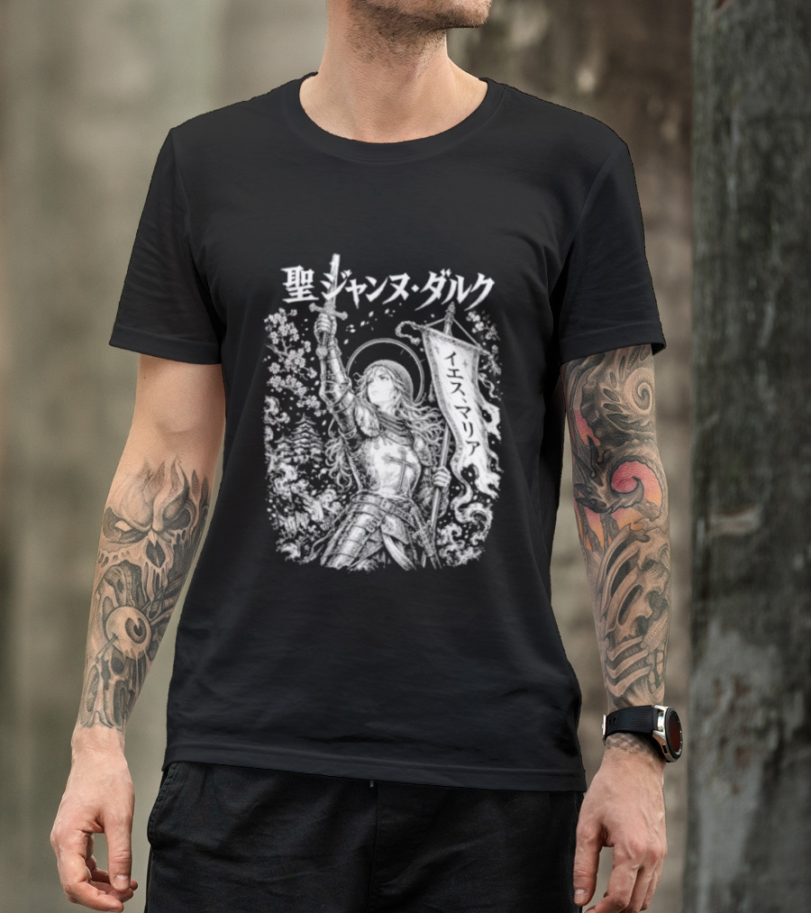 St. Joan Of Arc Anime Manga T-Shirt