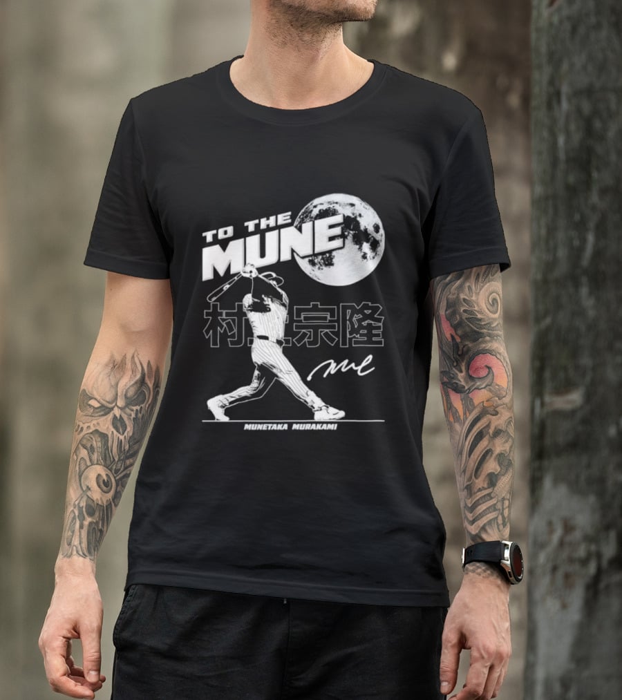 To The Mune Munetaka Murakami Chicago White Sox Batting Silhouette Moon Kanji Signature T-Shirt