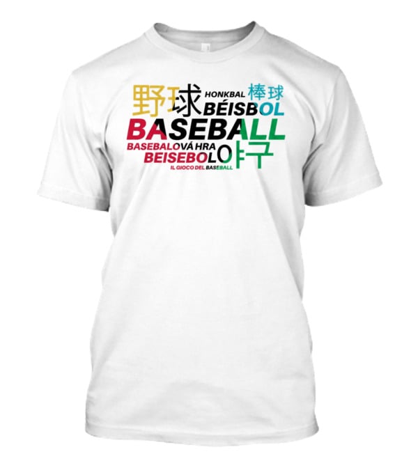 Liam Holland Baseball Multilingual Honkbal Béisbol BASEBALLOVÁ İL GIOCO DEL BASEBALL T-Shirt