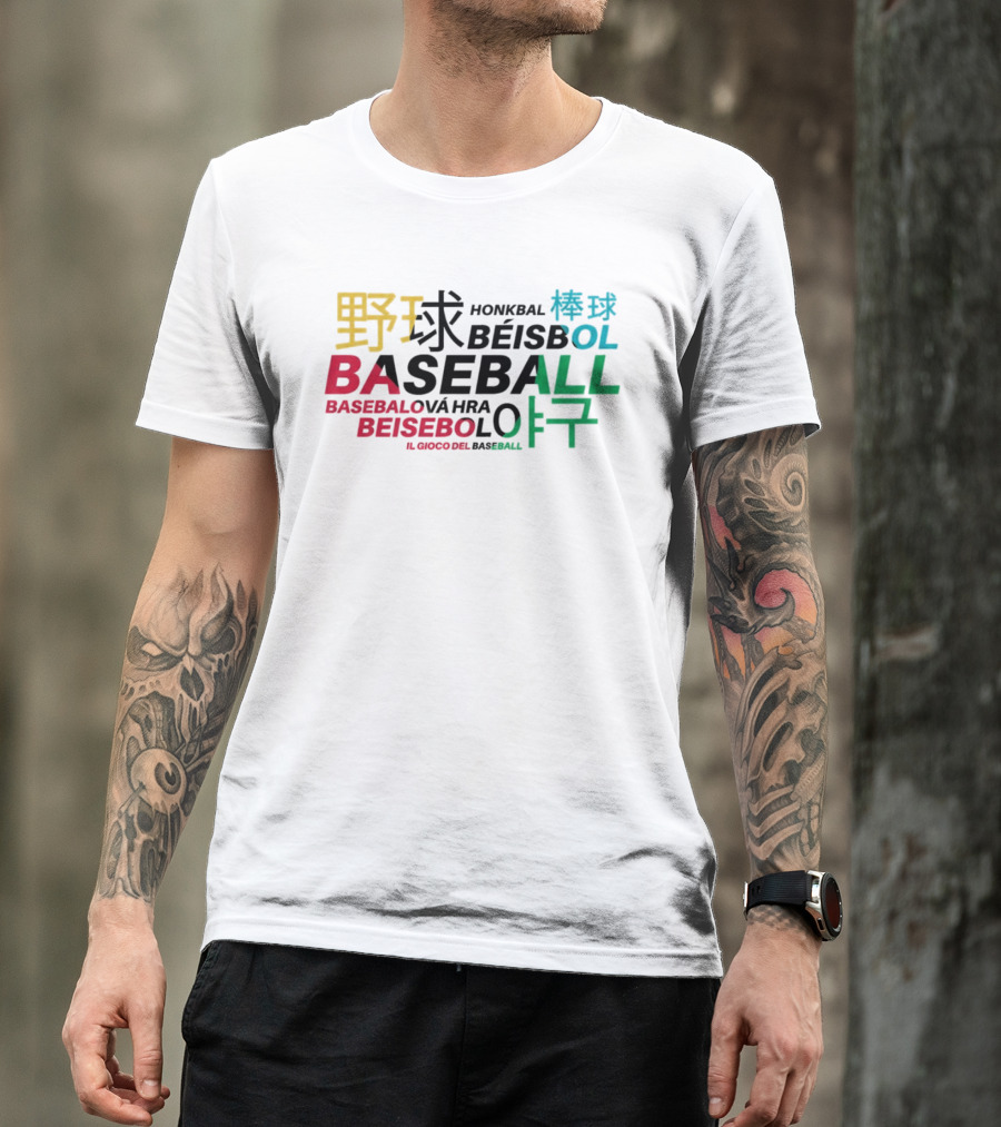 Liam Holland Baseball Multilingual Honkbal Béisbol BASEBALLOVÁ İL GIOCO DEL BASEBALL T-Shirt