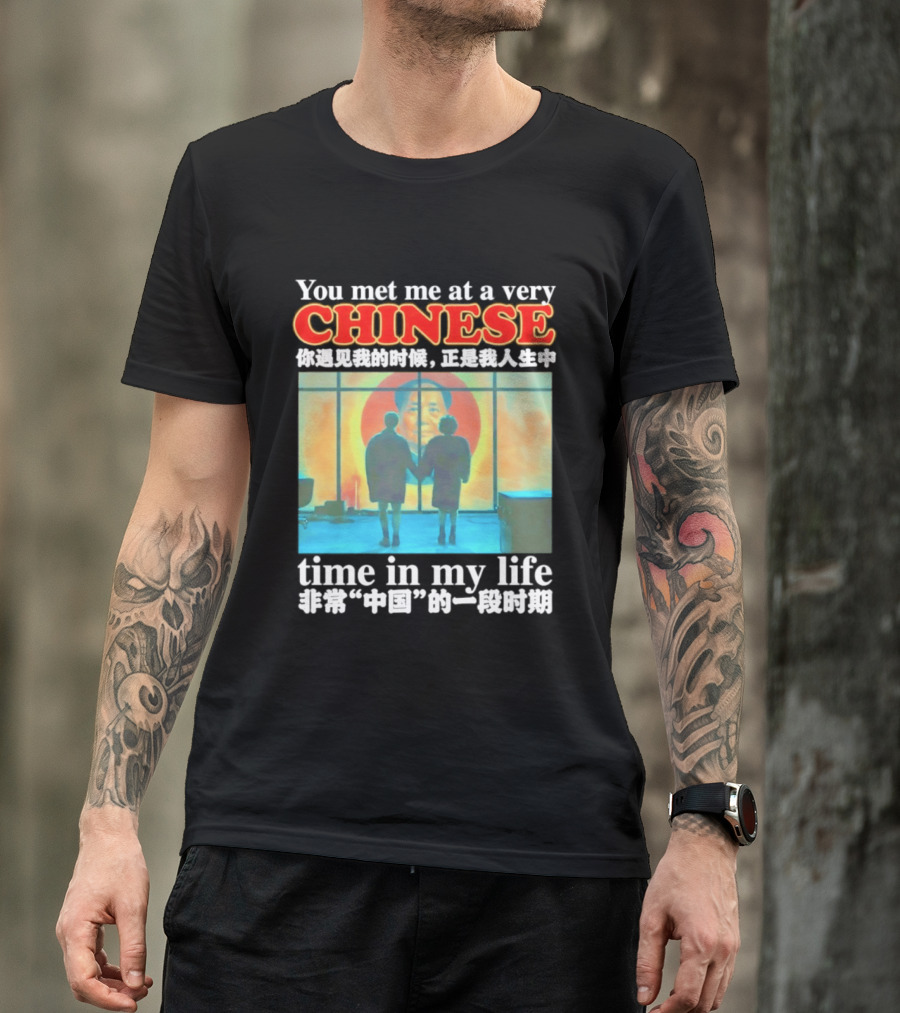 You Met Me At A Very Chinese Time Key Moment In My Life Journey T-Shirt