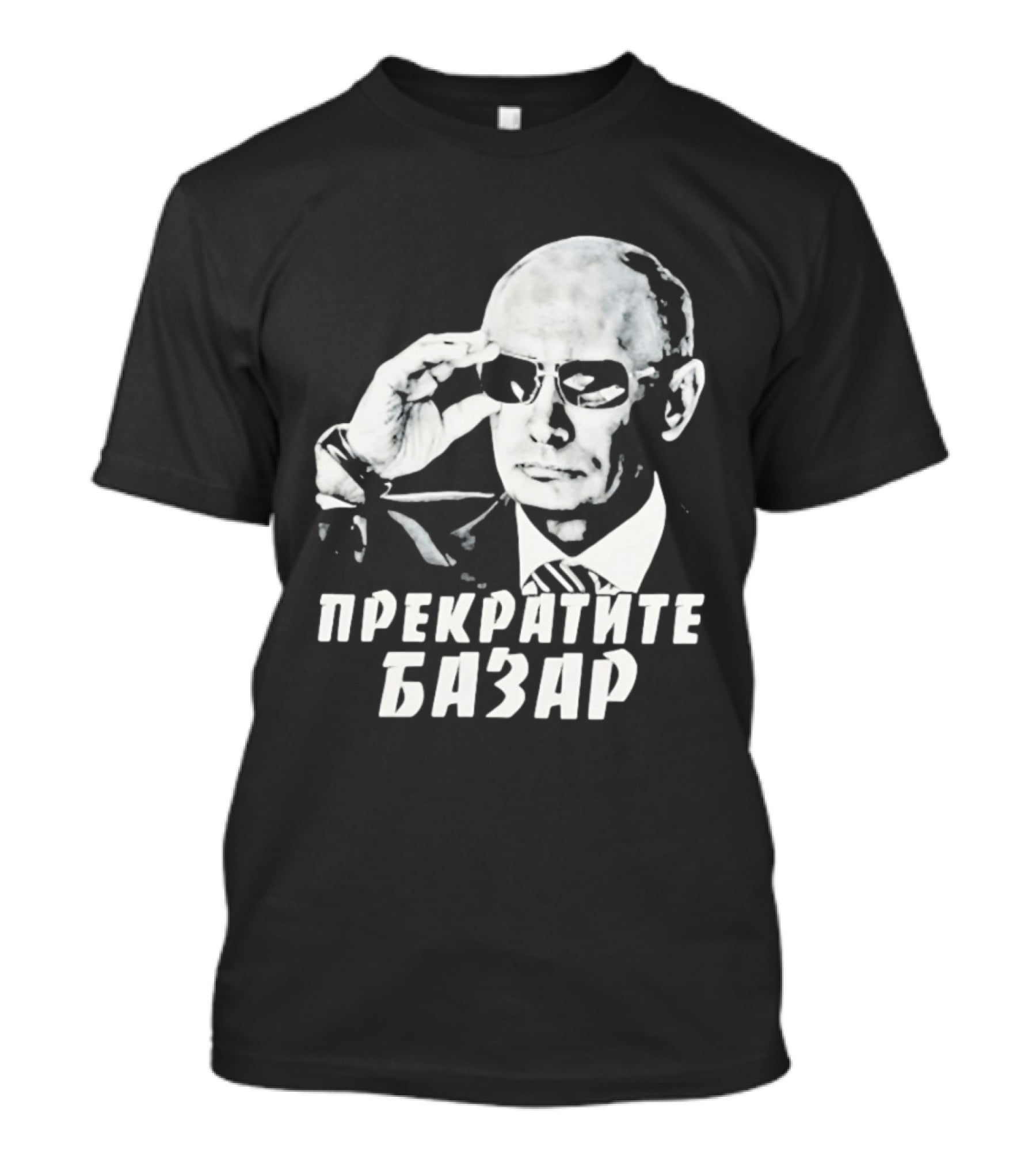 Vladimir Putin Wearing Sunglasses Stop The Bazaar T-Shirt
