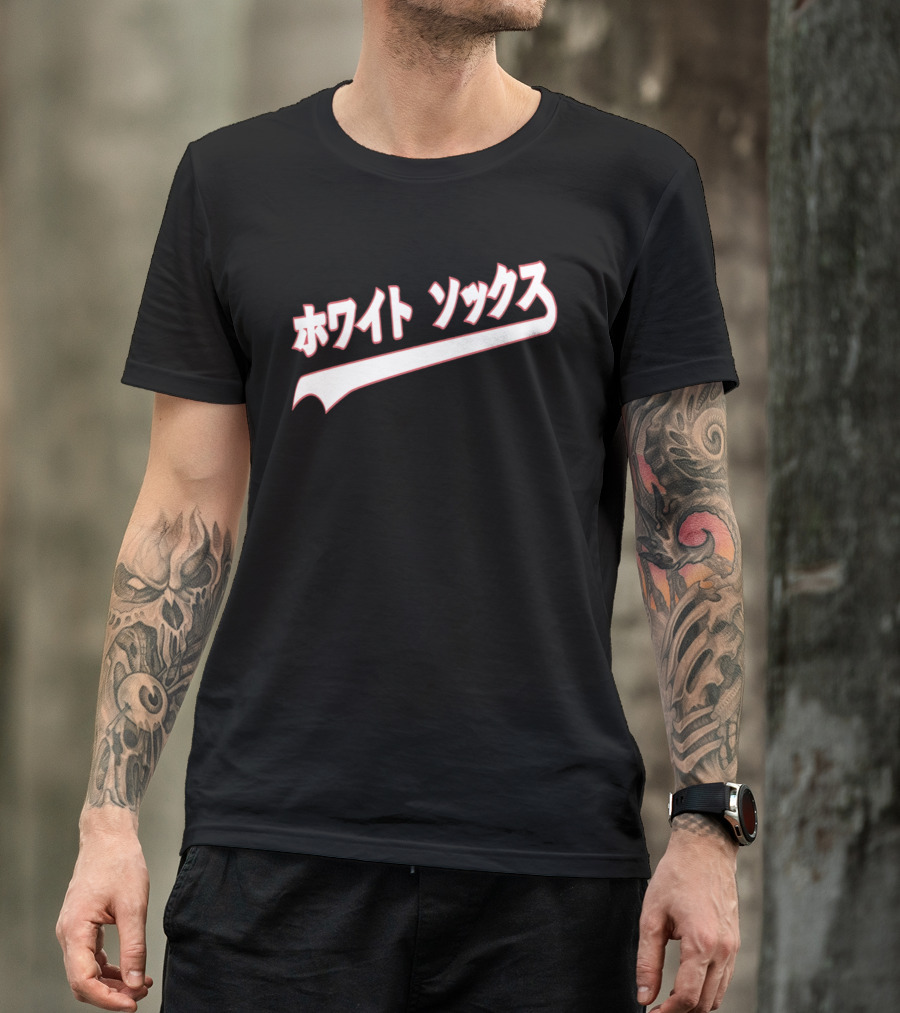 Japanese White Sox Baseball Text In Katakana T-Shirt