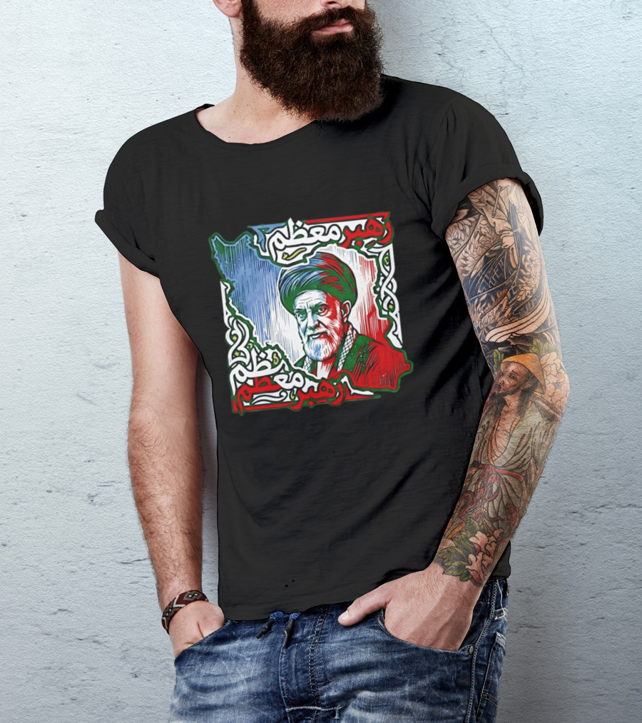 Ali Khamenei Iran Map Persian Patriot رهبر معظم T-Shirt