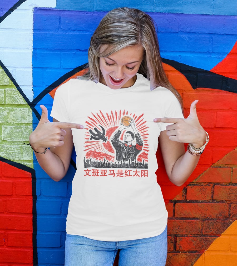 Victor Wembanyama San Antonio Spurs Communist Party China T-Shirt