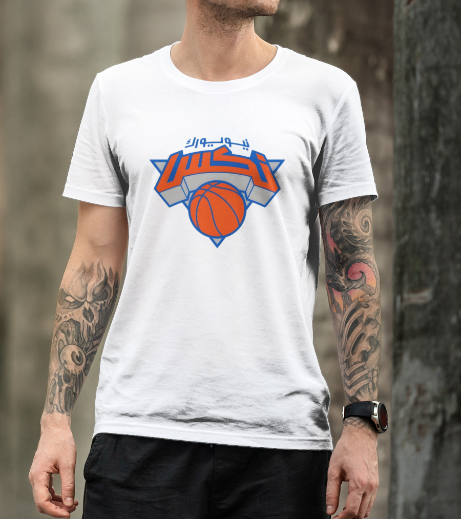 New York Knicks T-Shirt