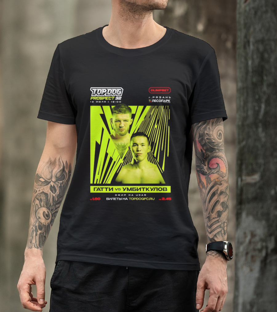 Top Dog Prospect 32 Gatti Vs Umbitkulov Fight 12 July 19:00 Bilety TopDog.Pro T-Shirt
