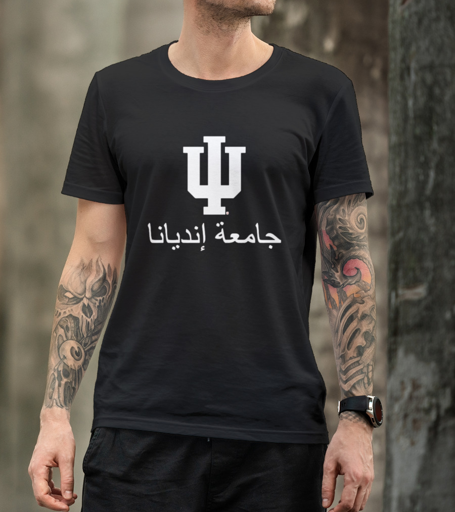 Indiana University Hoosiers IU العربية جامعة إنديانا T-Shirt