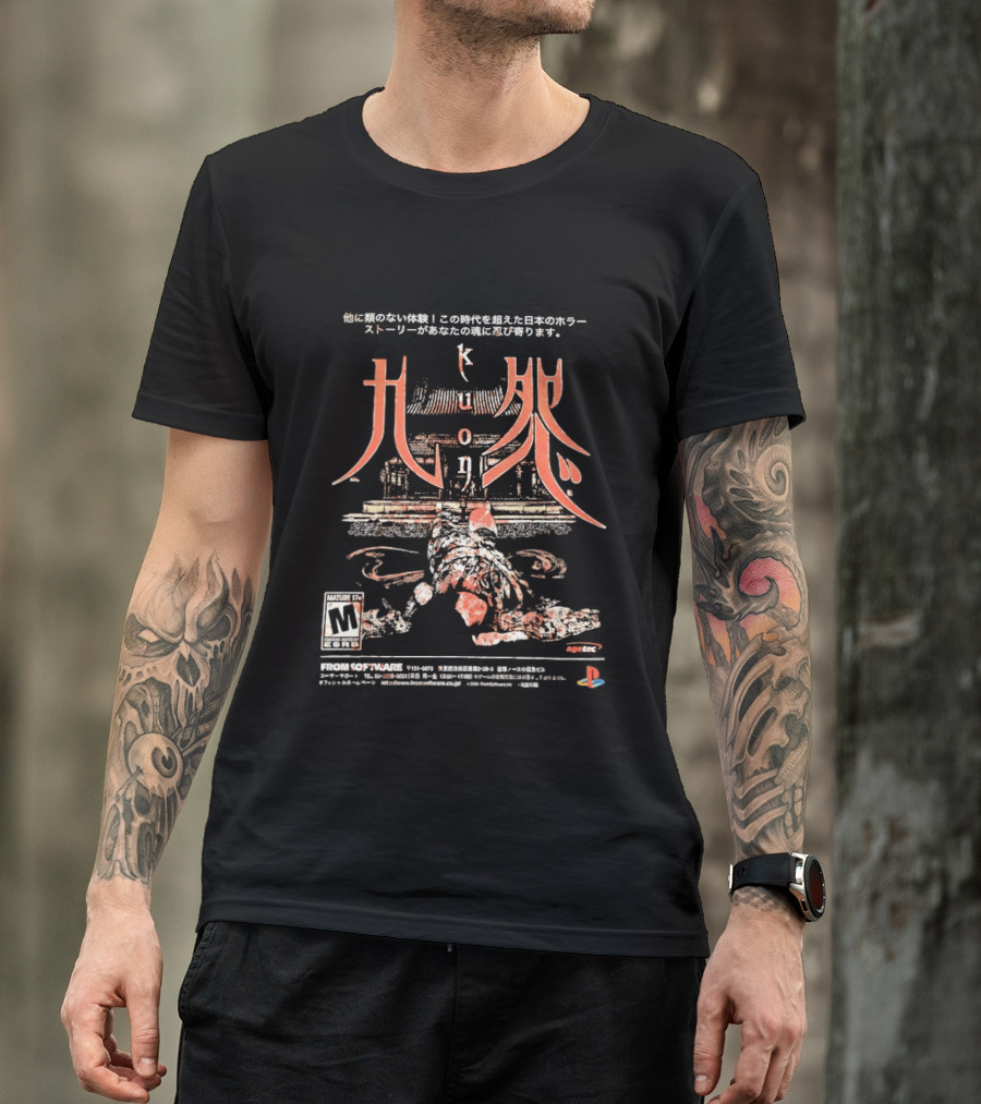 Kuon FromSoftware PlayStation Horror Game Japanese Text Art Mature Rating T-Shirt
