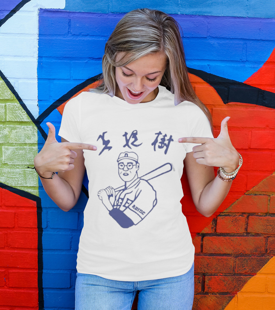 Brandon Walker Kaoru Betto This Is My Steven Cheah Baseball Player T-Shirt