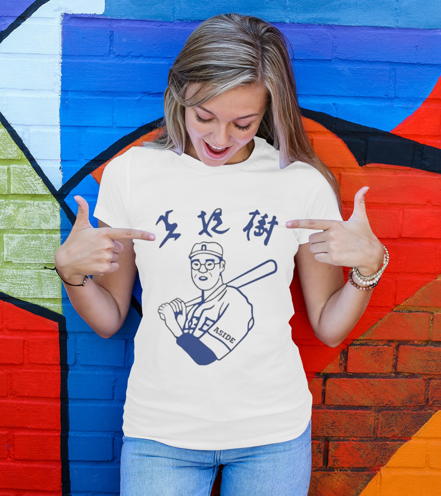 Aside Blue Line Glasses Kanji Calligraphy Baseball Batter T-Shirt
