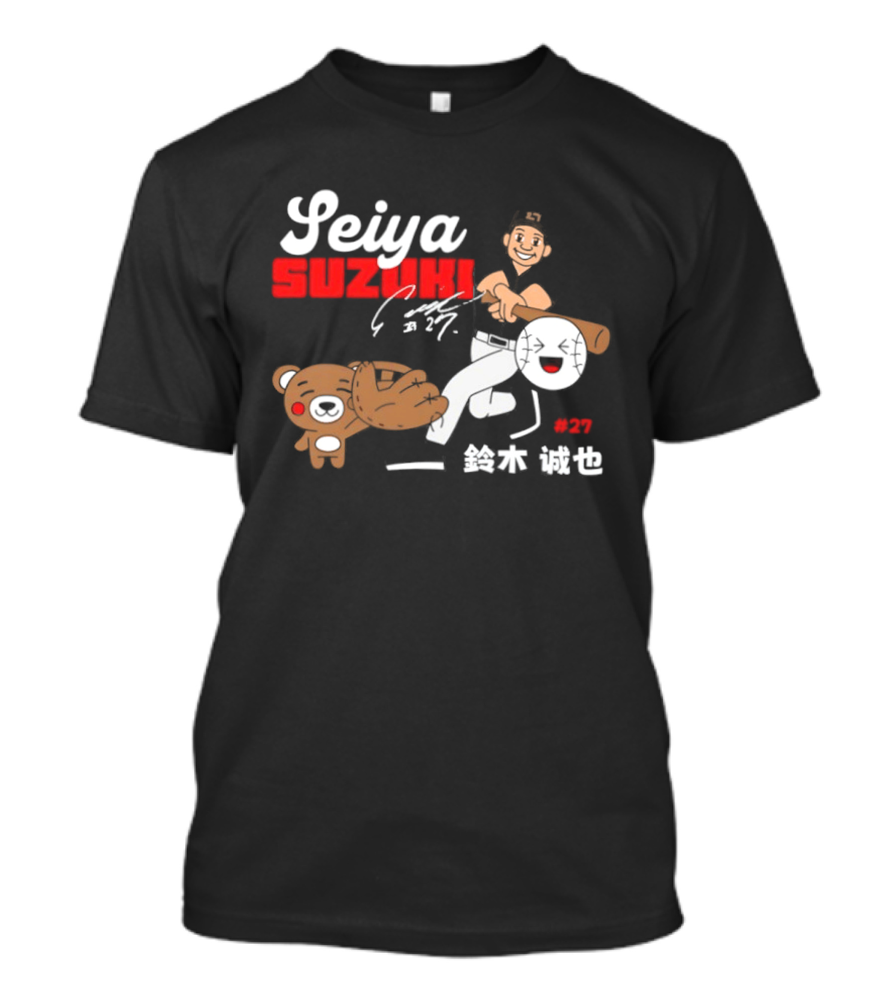 Seiya Suzuki Chicago Cubs Kanji With Baseball Player And Bear T-Shirt