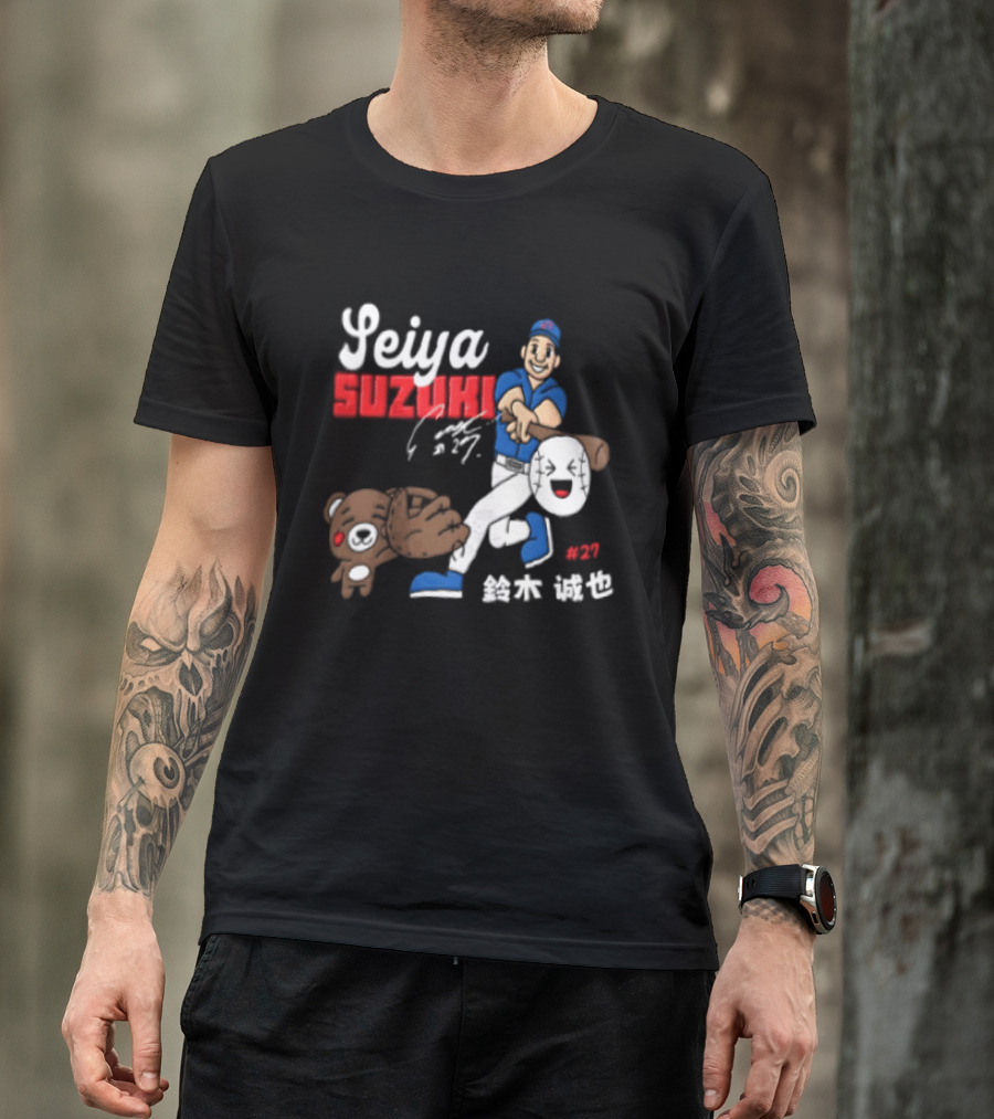 Seiya Suzuki Foul Territory Baseball Player 27 MLB Bear T-Shirt