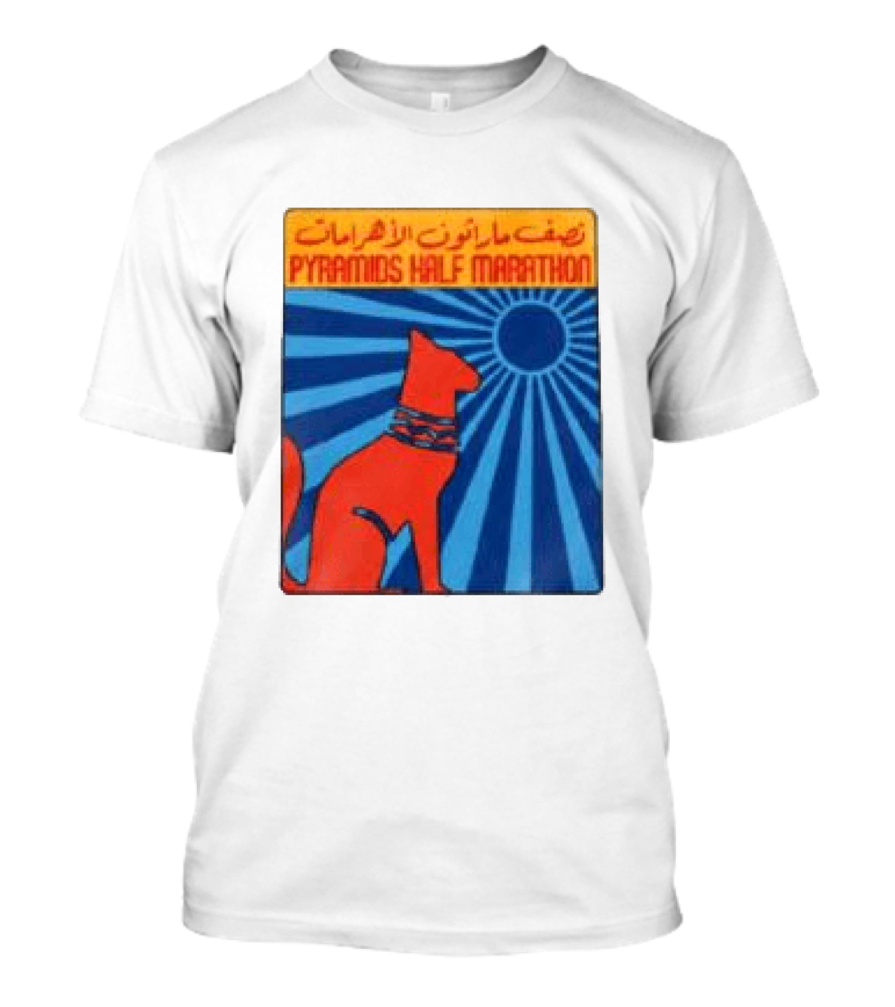 Pyramids Half Marathon Egypt Cat Sunburst Arabic T-Shirt