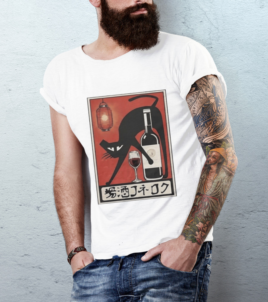 Black Cat Red Wine Japanese Lantern Kanji T-Shirt