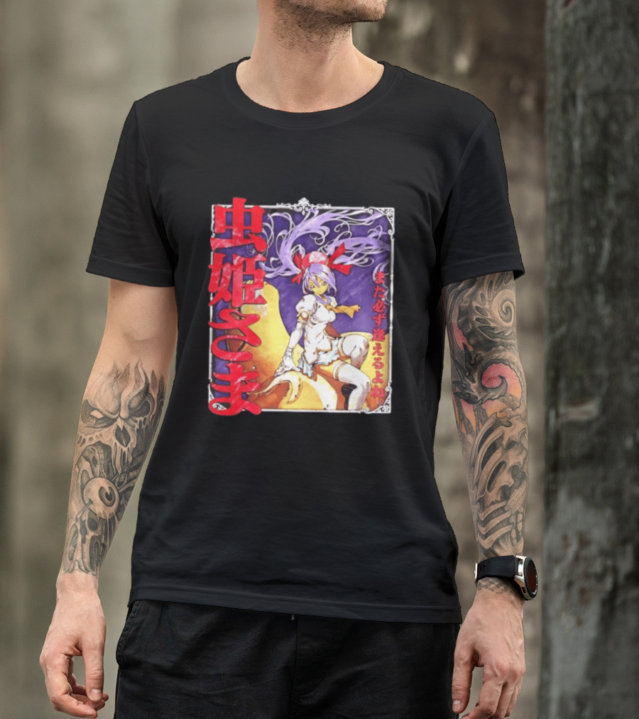 Mushihimesama Princess Reco Mata Kanarazu Aeru Yo Ne T-Shirt