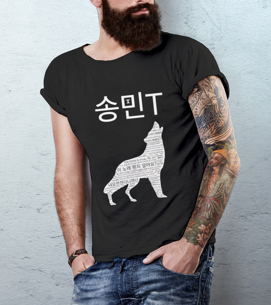 ATEEZ Mingi Song Min Gonna Know It's Over Wolf Lyrics T-Shirt