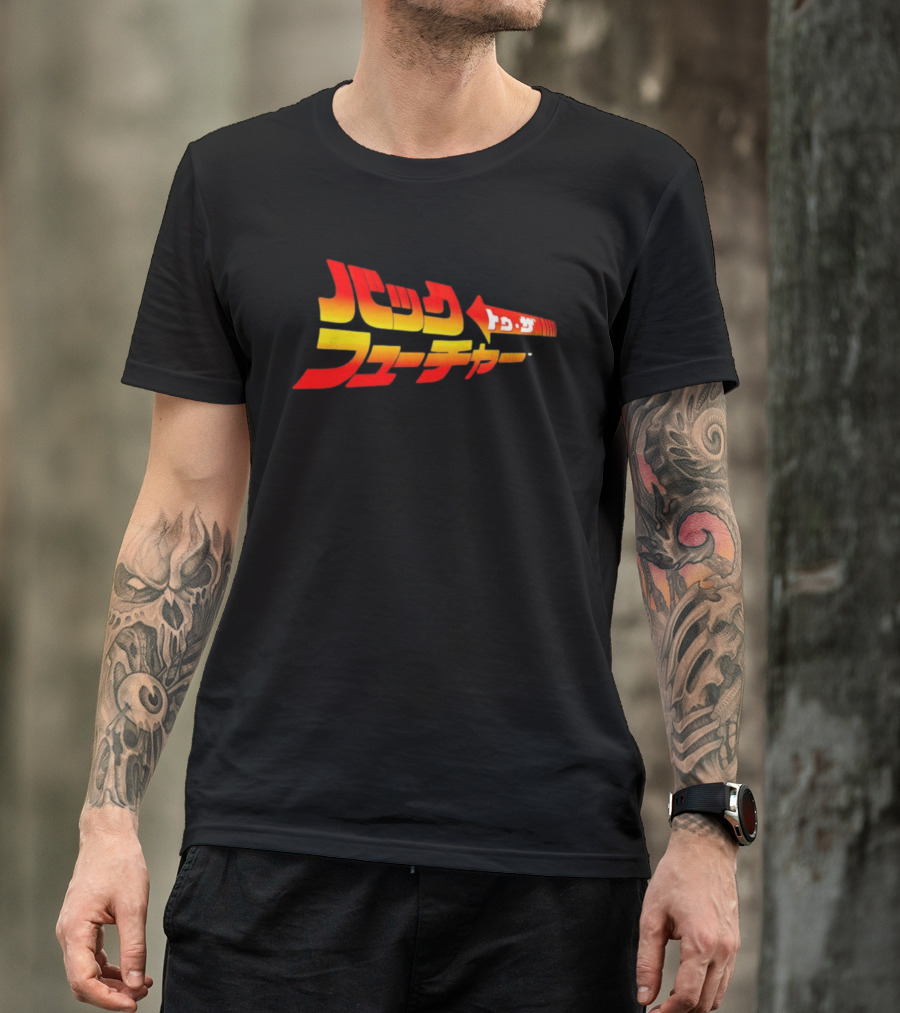 Back To The Future Japanese T-Shirt