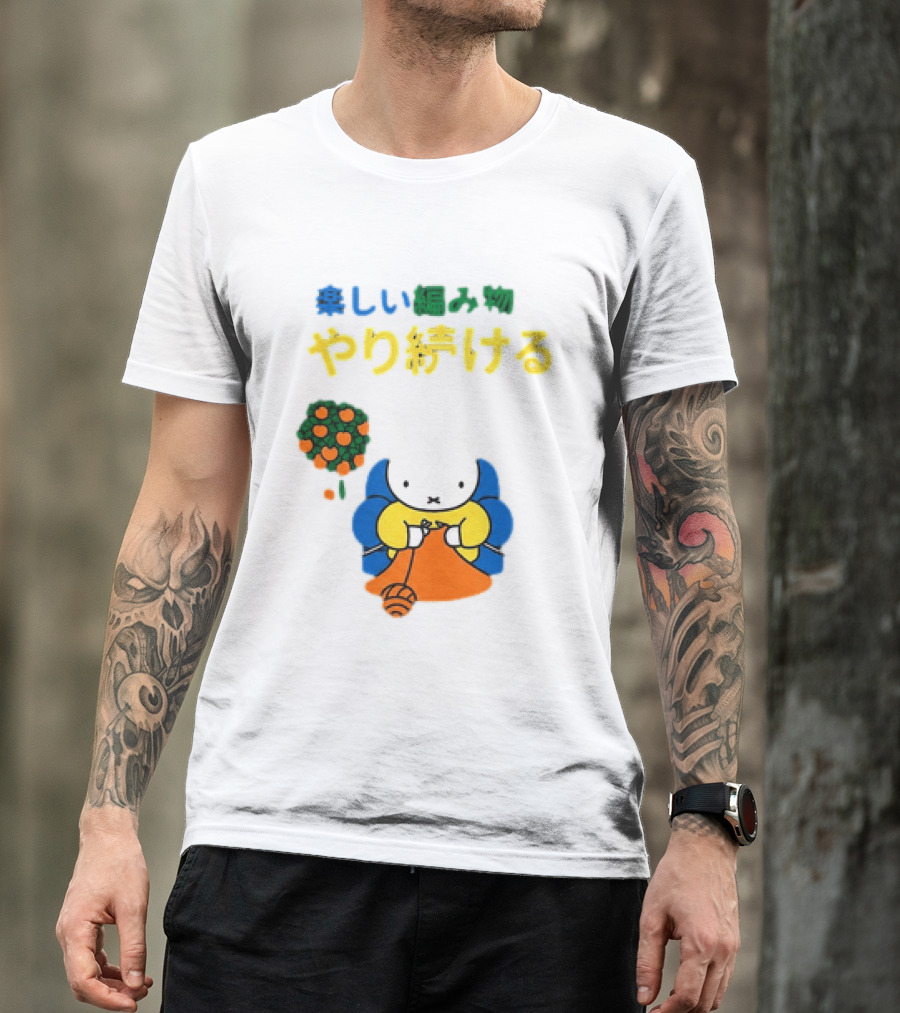 Miffy Japanese Knitting Rabbit T-Shirt