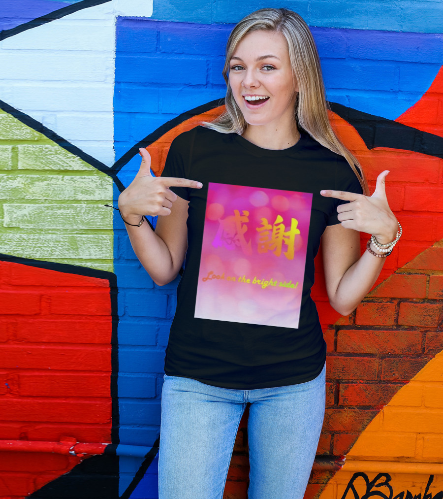 Look On The Bright Side Gratitude Kanji Chinese Meaning T-Shirt