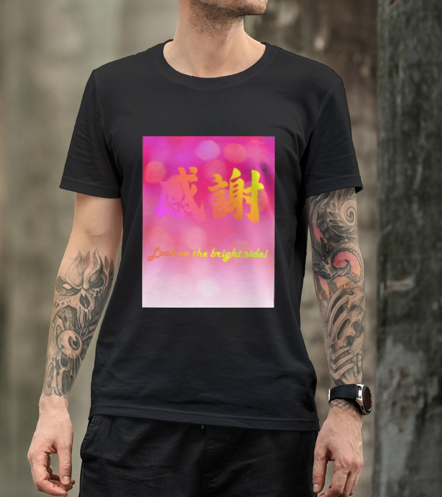 Look On The Bright Side Gratitude Kanji Chinese Meaning T-Shirt