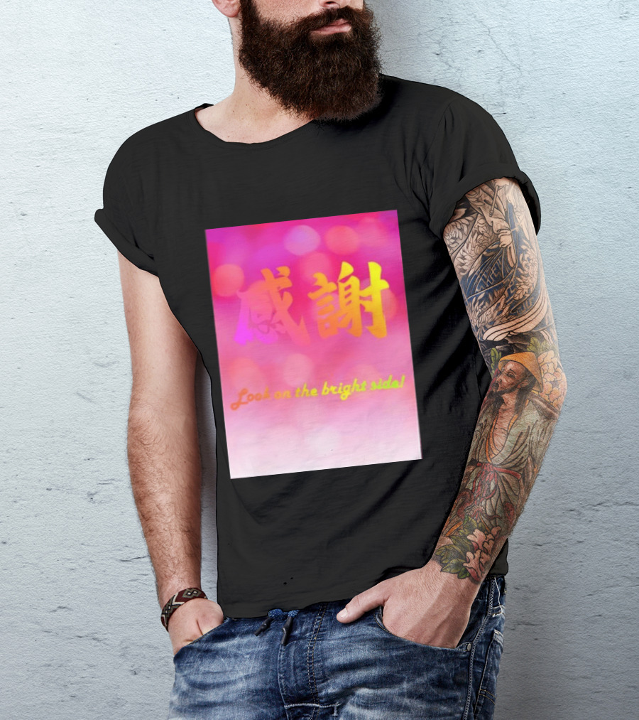 Look On The Bright Side Gratitude Kanji Chinese Meaning T-Shirt
