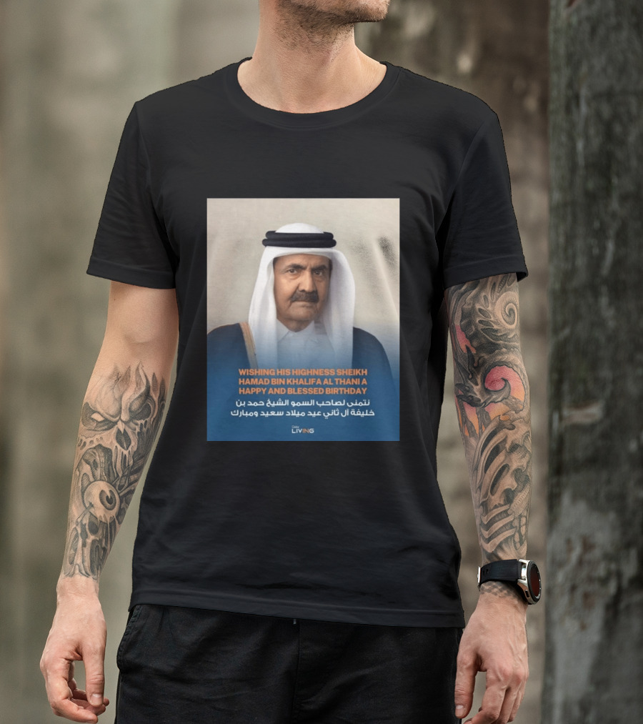 His Highness Sheikh Hamad Bin Khalifa Al Thani Happy And Blessed Birthday T-Shirt