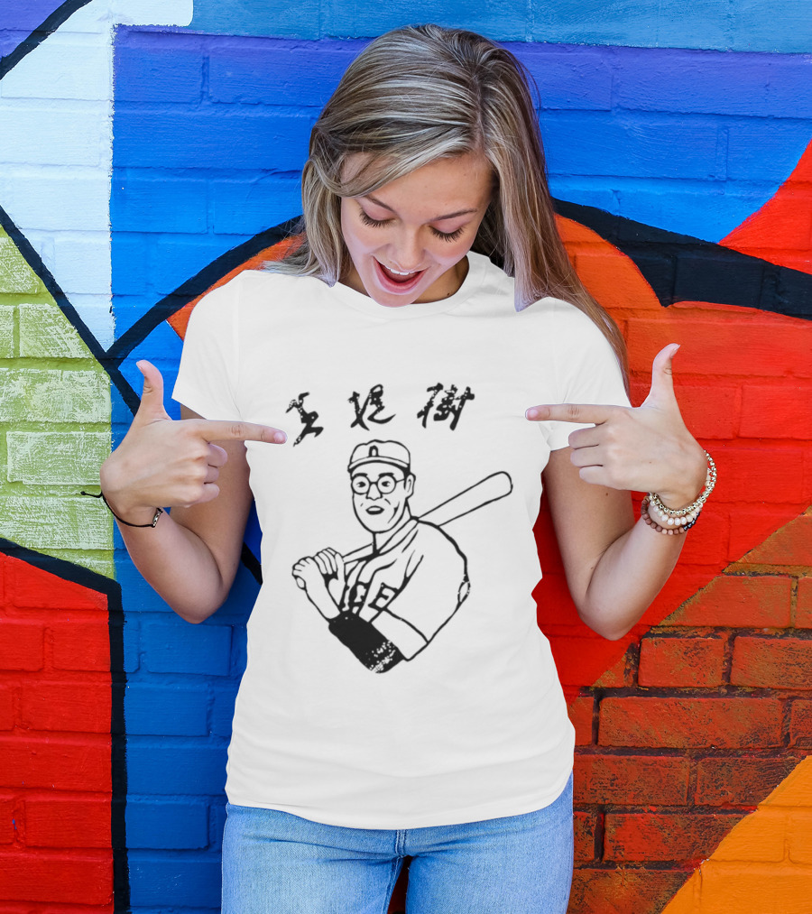 Sadaharu Oh Yomiuri Giants Japanese Baseball Legend T-Shirt