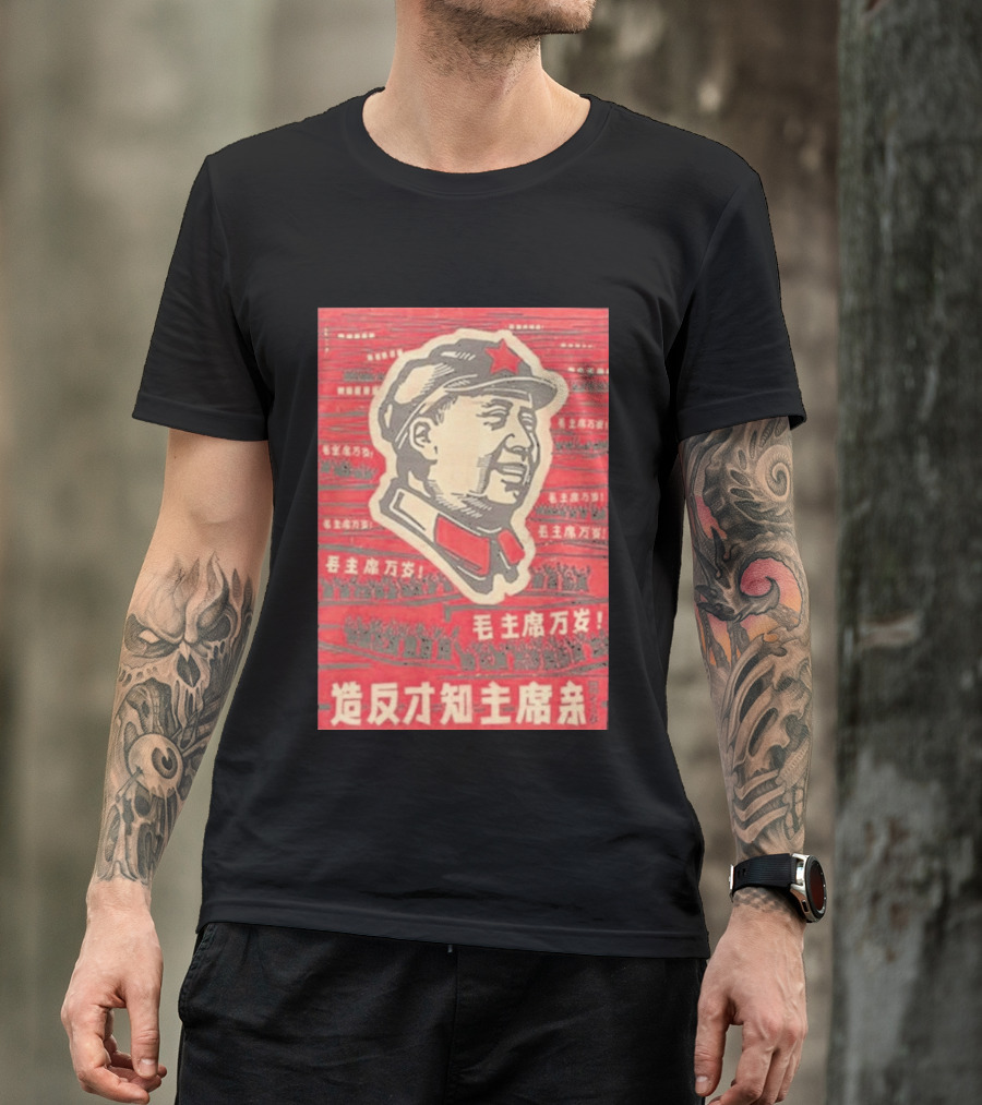 Mao Zedong Cultural Revolution Propaganda Red Star Iconography T-Shirt