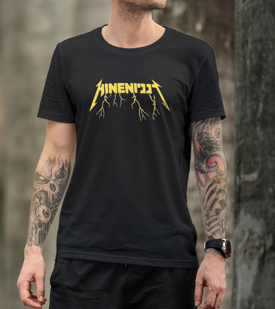 Hineni Hebrew Heavy Metal Lightning Bolt T-Shirt