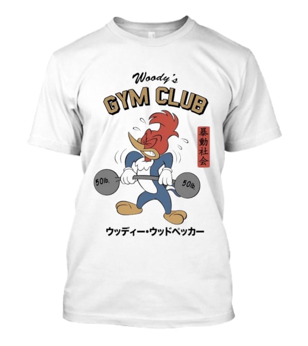 Woody Woodpecker Woody's Gym Club 50lb Cartoon T-Shirt