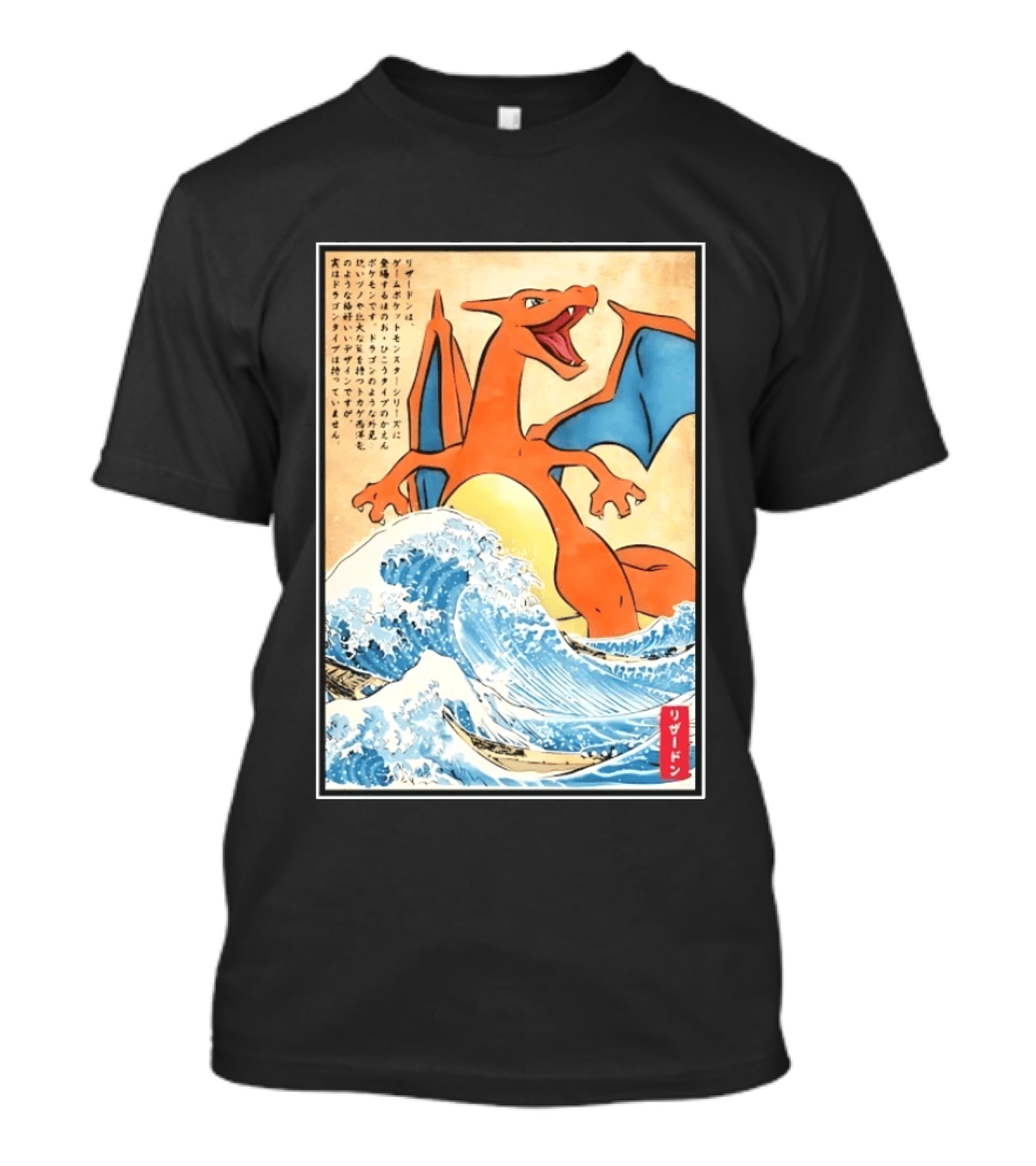 Charizard Ukiyo E Wave Japanese Pokemon Lizardon Kanagawa Print T-Shirt