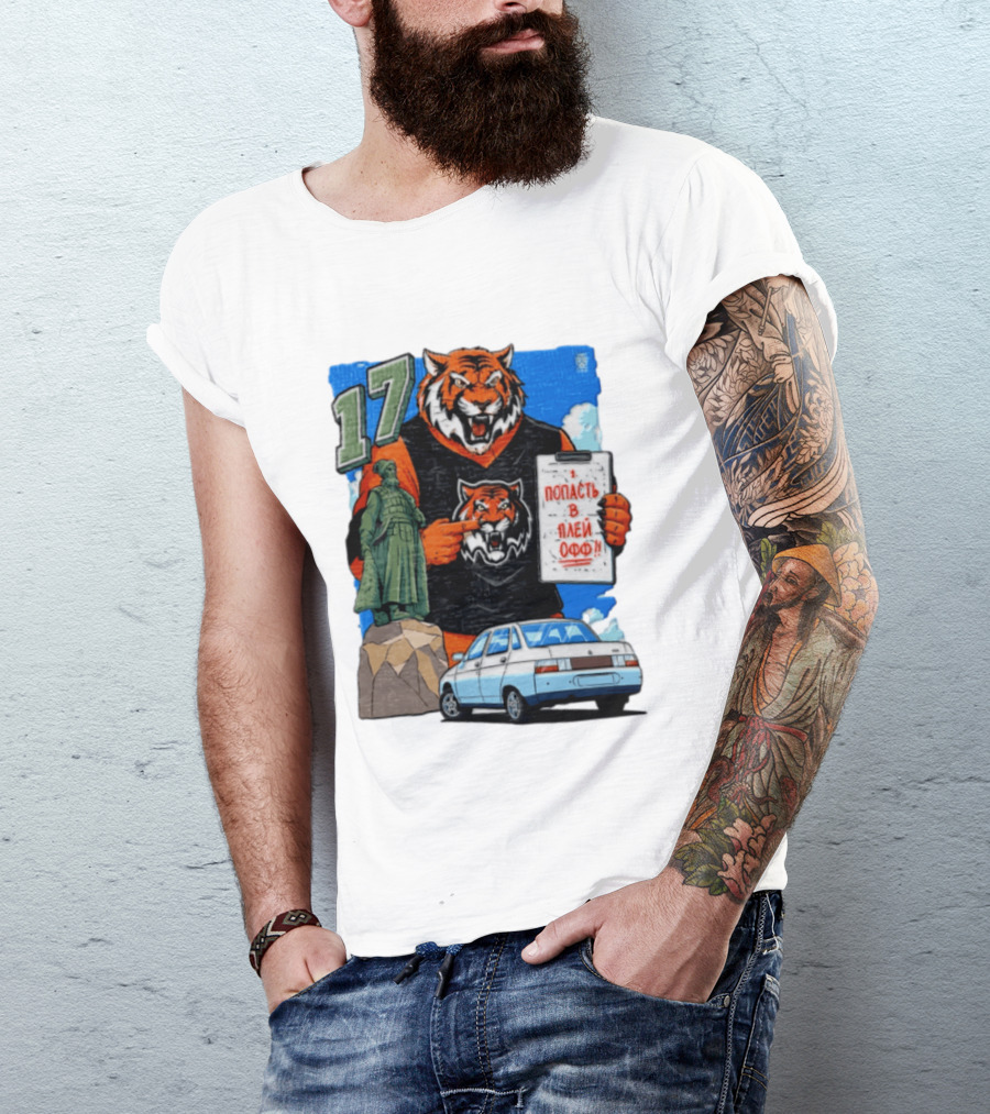 Tiger Jersey Holding Clipboard Statue 17 Russian Text Car T-Shirt