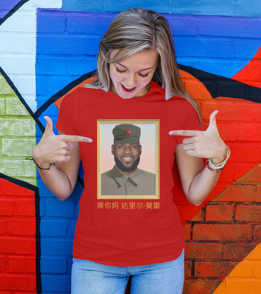 Lebron Communist China King T-Shirt