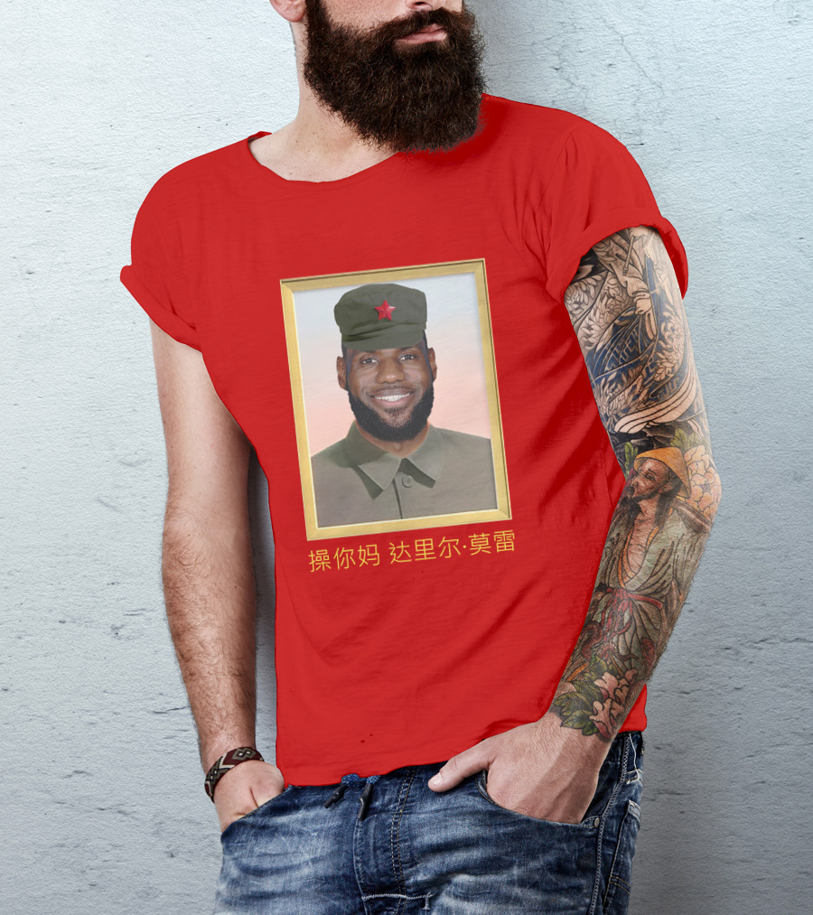 Lebron Communist China King T-Shirt