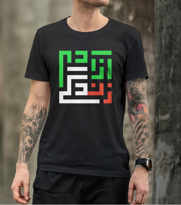 Women Life Freedom Mahsa Amini Arabic Kufic Calligraphy T-Shirt