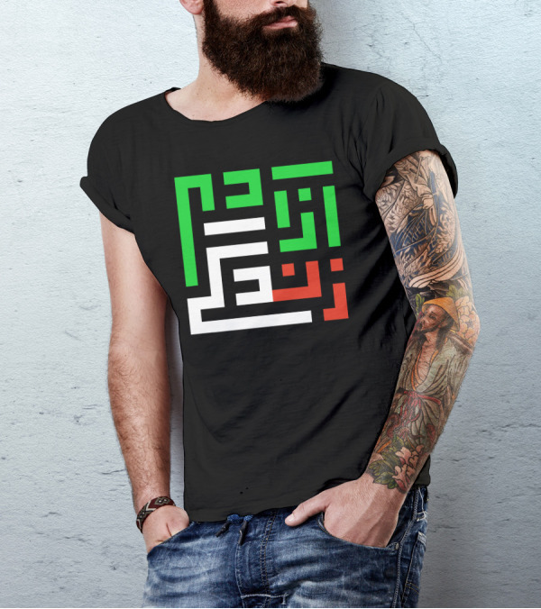 Women Life Freedom Mahsa Amini Arabic Kufic Calligraphy T-Shirt