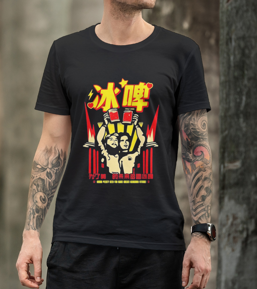 Cold Ones Merchandise Drink Pretty Beer For Glorious Future T-Shirt