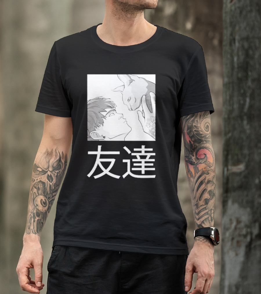 Cry Best Friends Tomodachi Cat Interaction Friendship Kanji Visual T-Shirt