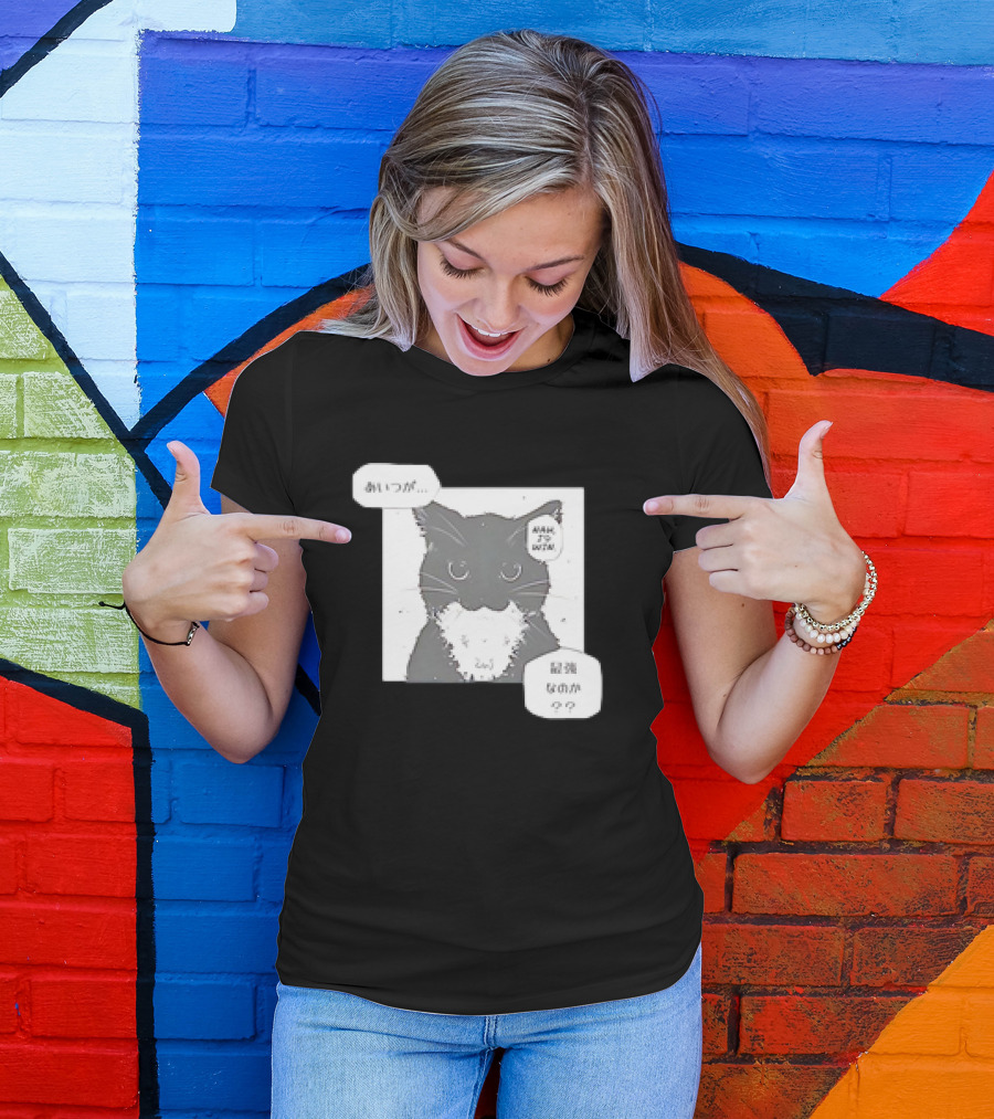 Unico Uniuni Nah I’d Win Black Cat Manga Style Comic Speech Balloons T-Shirt