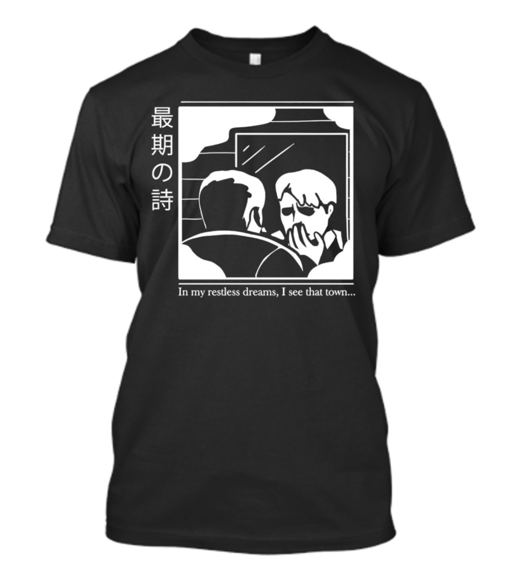 Silent Hill 2 In My Restless Dreams I See That Town Japanese Text T-Shirt