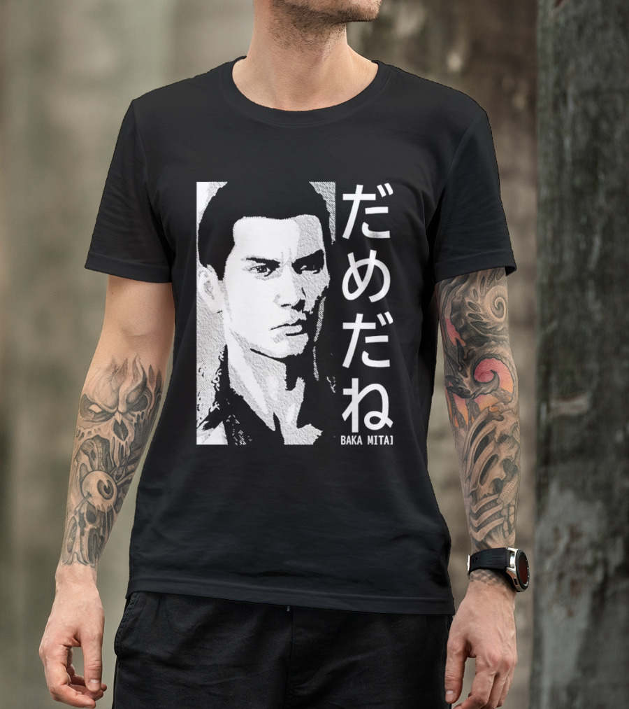 Dame Da Ne Baka Mitai Retro Portrait Style Kanji Text T-Shirt