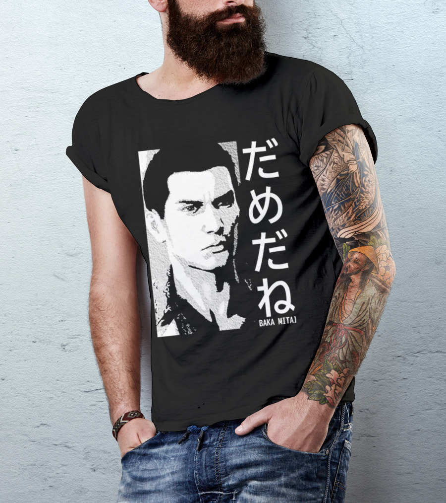Dame Da Ne Baka Mitai Retro Portrait Style Kanji Text T-Shirt