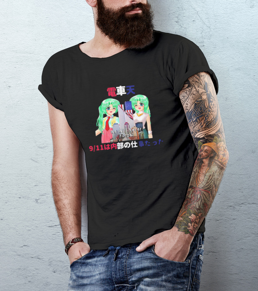 Higurashi Anime 9/11 Tribute We Will Never Forget T-Shirt